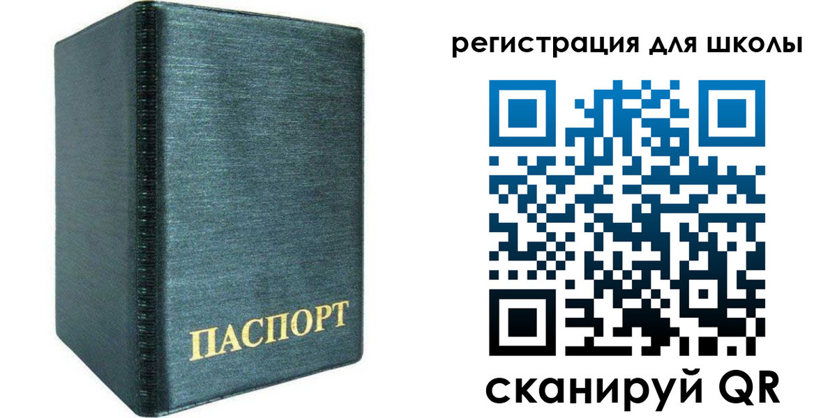 пропишу в квартире в Голицыно
