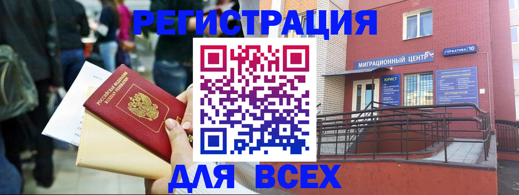 пропишу в квартире в Голицыно